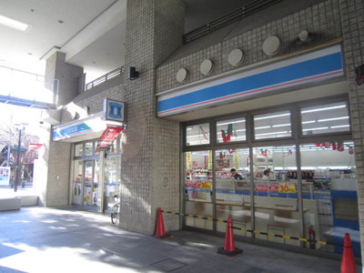 ローソン さいたま岸町四丁目店まで230ｍ