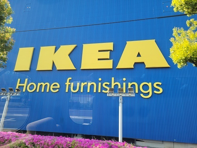 グリーンヒルの周辺|ショッピング施設「IKEA港北まで2060m」
