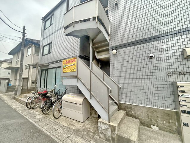 共有部分