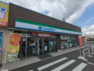 ファミリーマート 徒歩4分。 260m