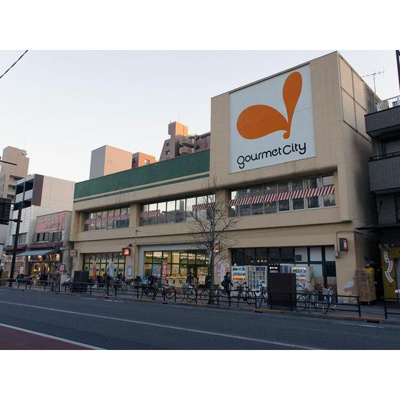 【周辺】 | 共立リライアンス上野町Ⅰ | スーパー「グルメシティ八幡町店まで871ｍ」