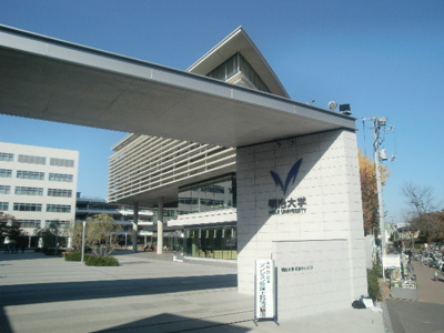 私立明治大学和泉キャンパス 徒歩18分。大学・短大 1390m