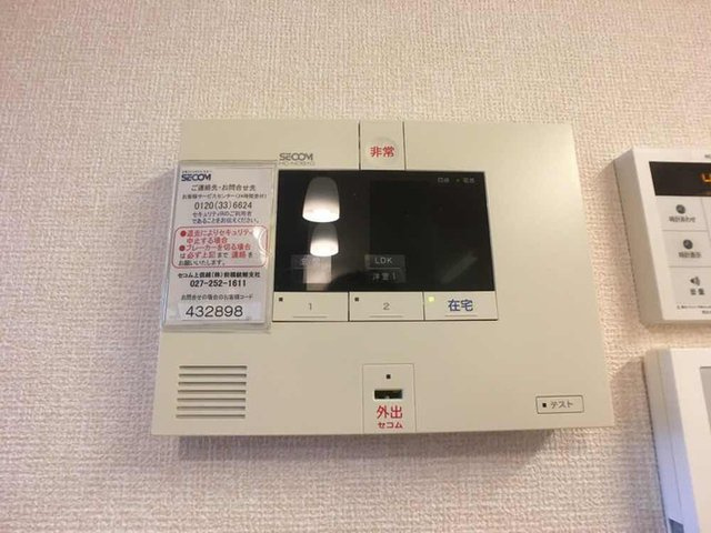 アーバンハイツのその他|SECOMホームセキュリティー搭載