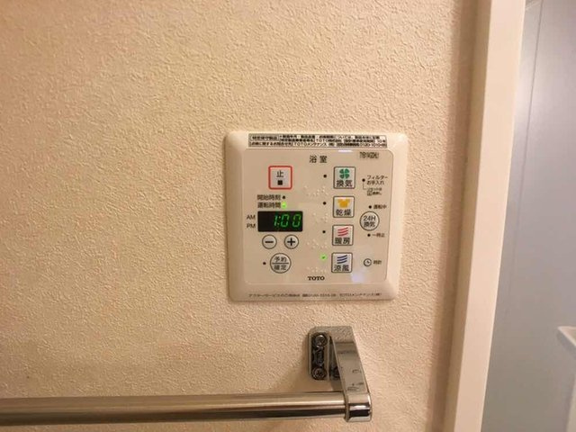 アーバンハイツの設備|浴室換気乾燥機リモコン.