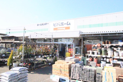 ビバホーム長浦店まで350ｍ