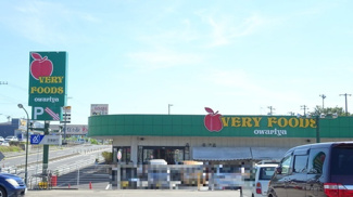 尾張屋長浦店まで1100ｍ