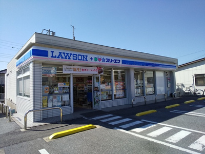 ローソン・スリーエフ 袖ヶ浦さつき台店まで230ｍ