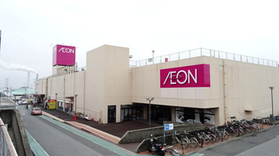 イオン長浦店まで500ｍ