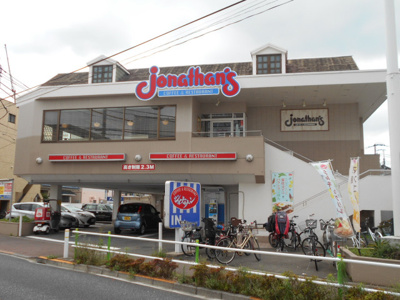 ジョナサン板橋大山店まで750m
