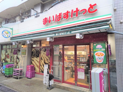 まいばすけっと板橋仲町店まで130m
