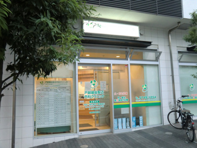 戸越銀座駅近内科クリニックまで170ｍ