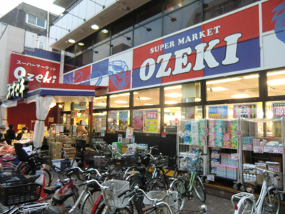オオゼキ戸越銀座店まで300ｍ
