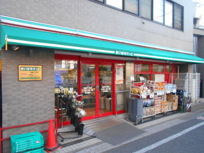まいばすけっと松原２丁目店まで650ｍ