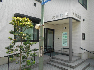 大坪医院まで200ｍ