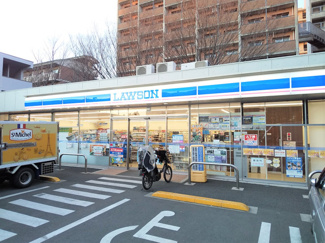 ローソン大蔵運動公園前店まで1200ｍ