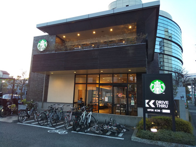 スターバックスコーヒー用賀店まで900ｍ