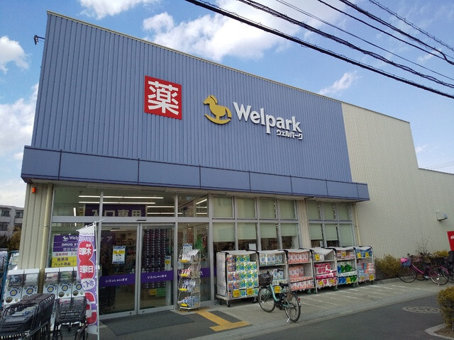 ウェルパーク世田谷鎌田店まで1100ｍ