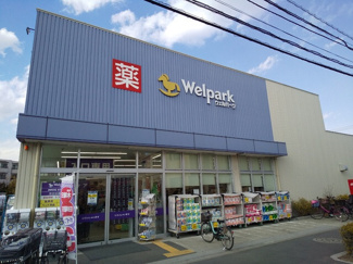 ウェルパーク世田谷鎌田店まで1100ｍ