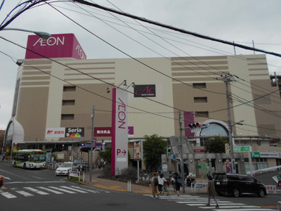 イオン板橋ショッピングセンターまで1300ｍ
