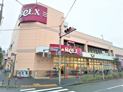 ベルクス足立南花畑店まで170ｍ