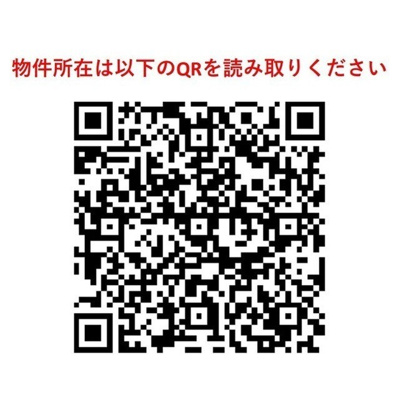【その他】コンフォリア代官山青葉台