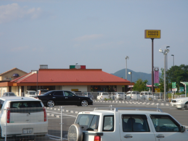 クオリアの周辺|COCO’S佐野新都市店まで730ｍ