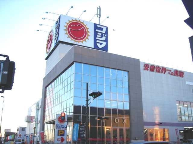 クオリアの周辺|コジマNEW佐野店まで824ｍ