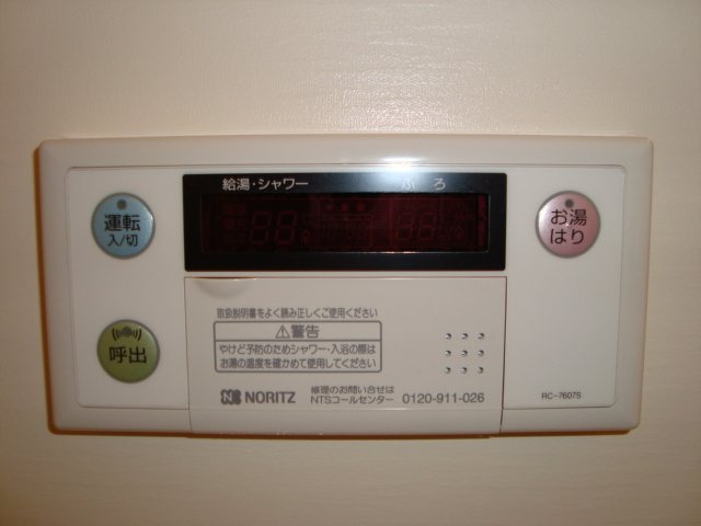プライマリーのその他|給湯器リモコン