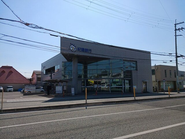 パルシャス園部Ⅱの周辺|紀陽銀行六十谷支店様まで1600m