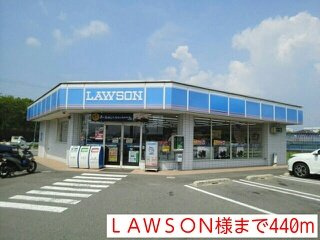 ヴィルゴの周辺|ＬＡＷＳＯＮ様まで440m