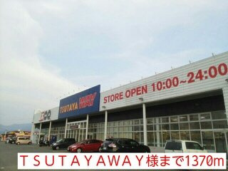 ヴィルゴの周辺|ＴＳＵＴＡＹＡＷＡＹ様まで1370m