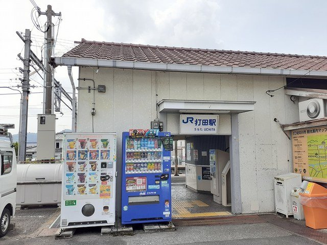 ヴィルゴの周辺|打田駅様まで1600m