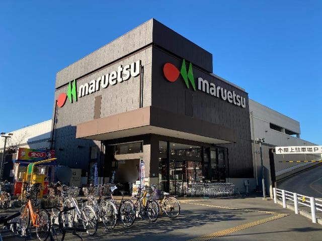 カーサ　エリザベスの周辺|マルエツ大久保駅前店まで953ｍ