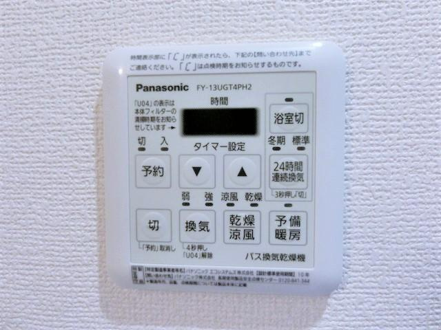 プルメリア幕張の浴室