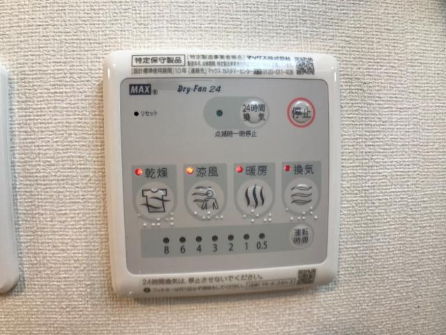 ベルソフィアの設備|室内設備