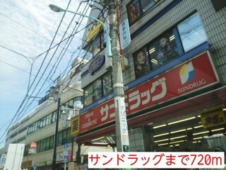 ショーネシーの周辺|サンドラッグまで720m