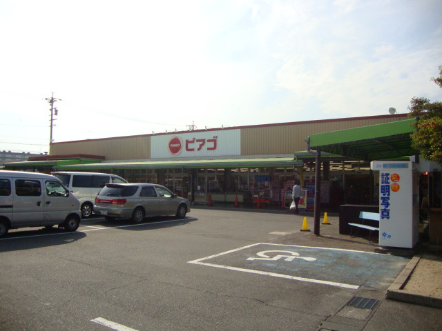 コンフォート中新の周辺|ピアゴ味鋺店まで811ｍ