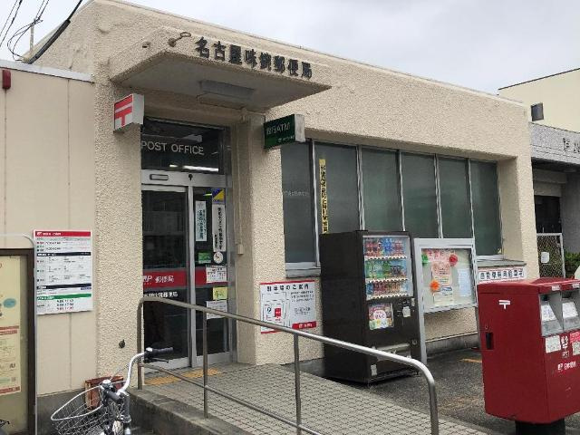 コンフォート中新の周辺|名古屋味鋺郵便局まで1,136ｍ