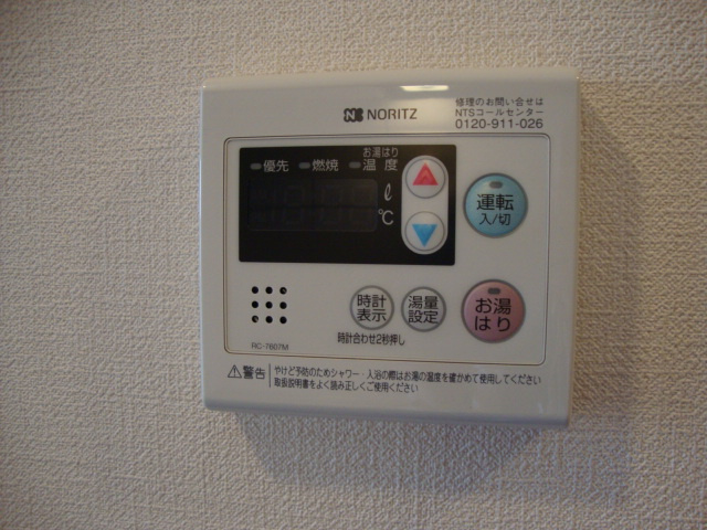 プチ　グレースのその他|給湯リモコン