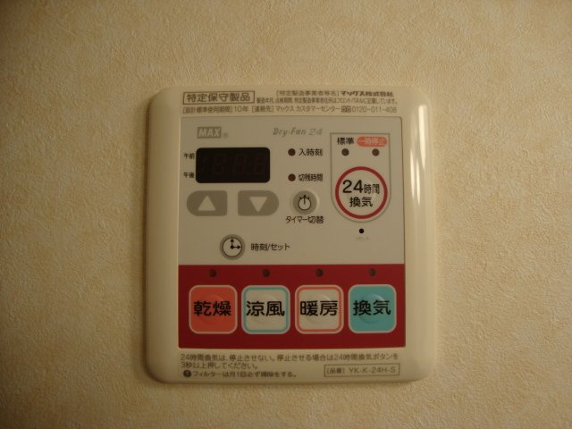 プチ　グレースのその他|浴室換気扇