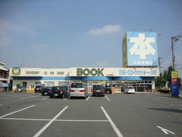 プチ　グレースの周辺|文真堂書店まで480ｍ