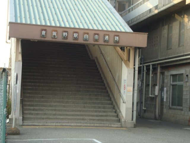 ユニヴァリィ　ヒロの周辺|倉賀野駅(JR　高崎線)まで1,036ｍ