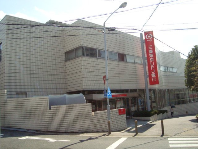 ベルソフィアの周辺|三菱東京UFJ銀行鳴海支店まで483ｍ