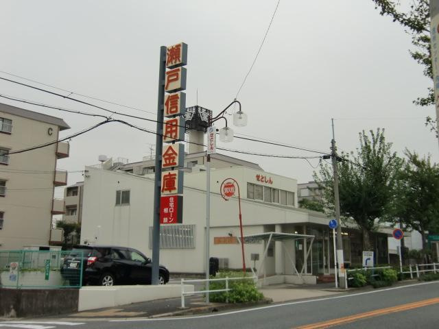 グランソレイユの周辺|瀬戸信用金庫池上支店まで579ｍ
