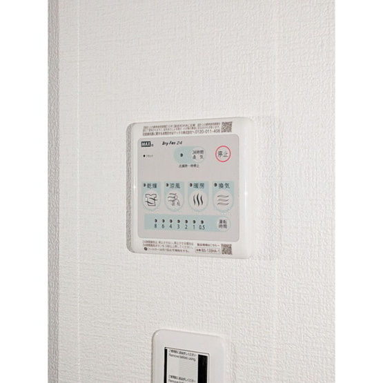【内装】 | ヴェルディア中野南台