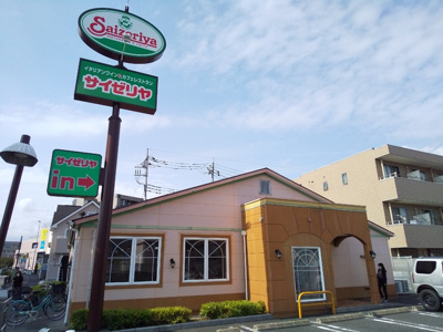 サイゼリヤ万願寺店まで180m