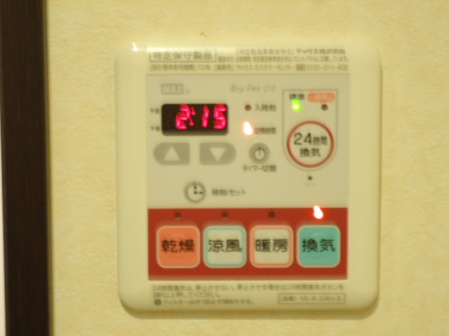 Crystal　ＭＴのその他|浴室乾燥機（イメージ）