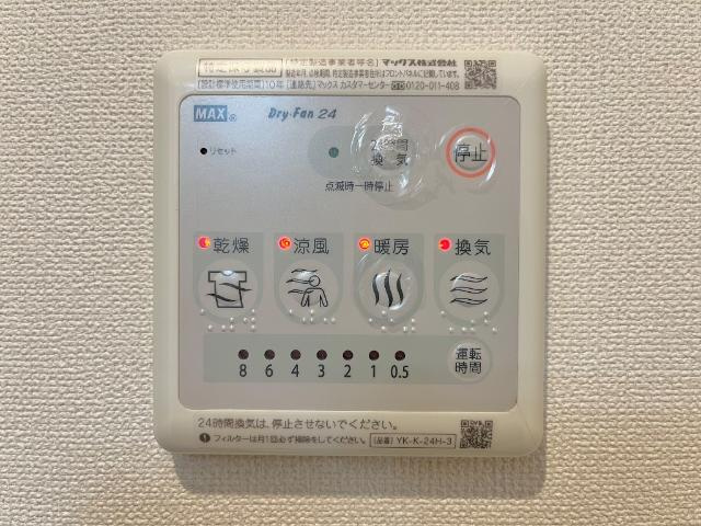ルーチェⅡのその他|浴室乾燥機