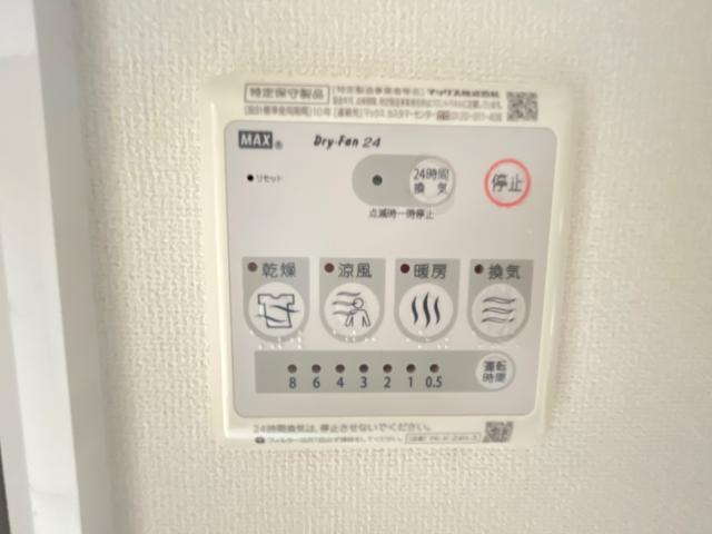 コンフォートＮのその他|浴室乾燥機
