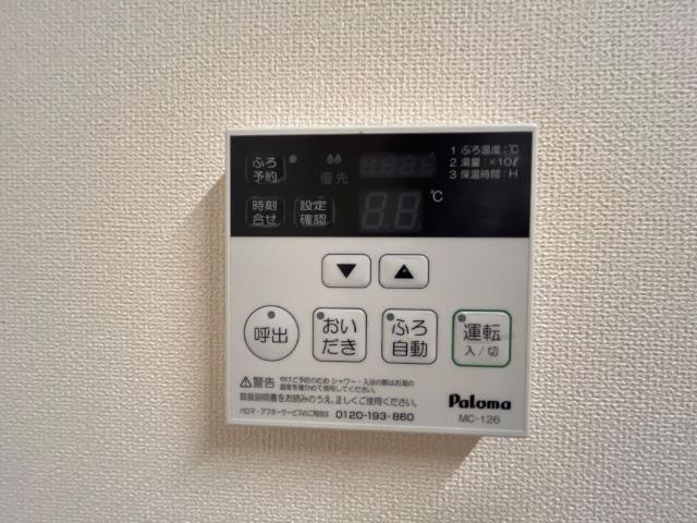 コンフォートＮの設備|室内設備